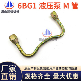 �ھ�C 6BG1�l�әC����120/200/210/230-5/6Һ����M�͹ܸ߉��͹�