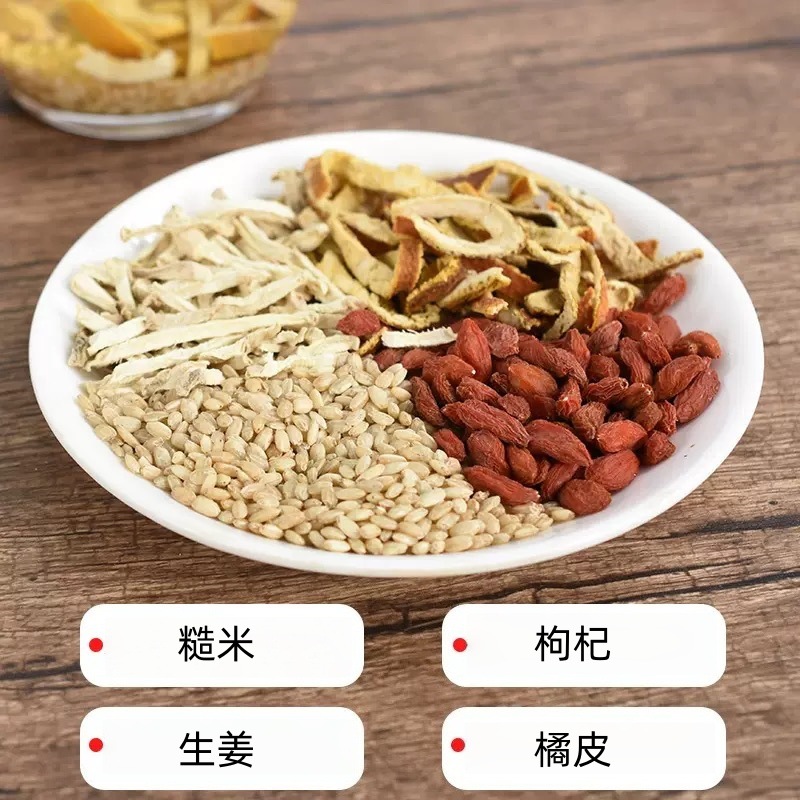 Chenpi Ginger Rice Tea Sanfu Blend 235g Canister Dried Tangerine Peel Goji Dried Ginger Roasted Rice Herbal Tea key features