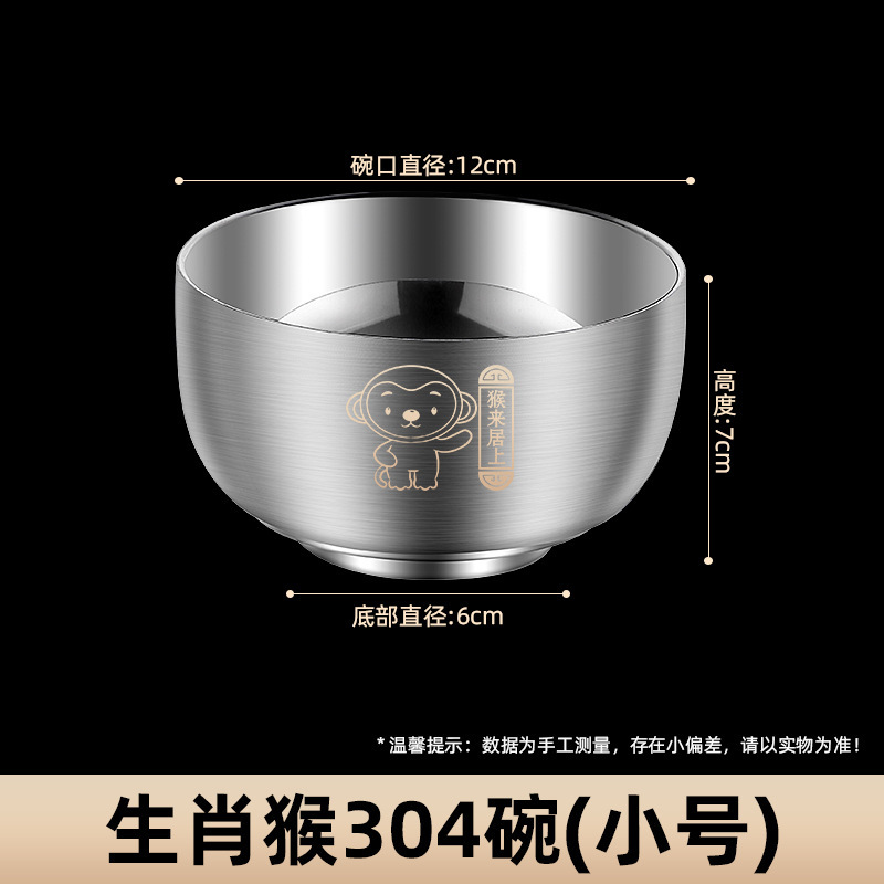 304ステンレス鋼の十二支ボウル、食品グレードのベビー用二層構造、熱や落下から保護する米ボウル、家庭用子供用ボウル|undefined