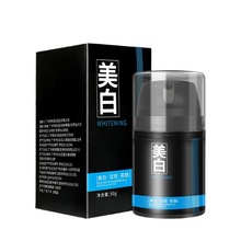 男士美白霜50g清爽润肤持久裸妆提亮肤色补水面霜护肤品厂家