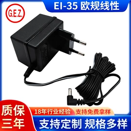 电源适配器;电源变压器;音频变压器