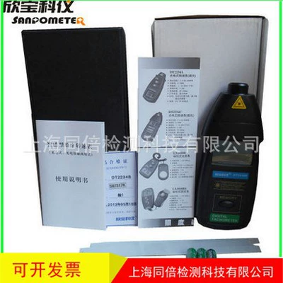 Yenilənmiş Dt2234E fotoelektrik taxometr Shenzhen Xinbao 2.5-99,999Rpm