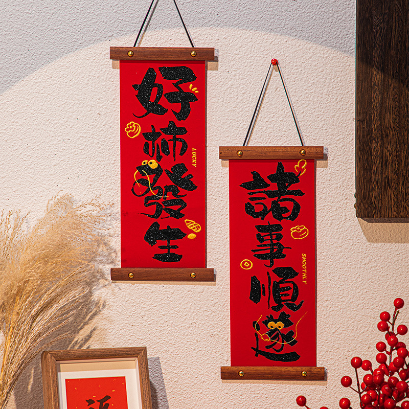 Wooden velvet hanging ornament moving house decoration couplets spring couplets velvet couplets hanging decoration black character decoration gift wholesale