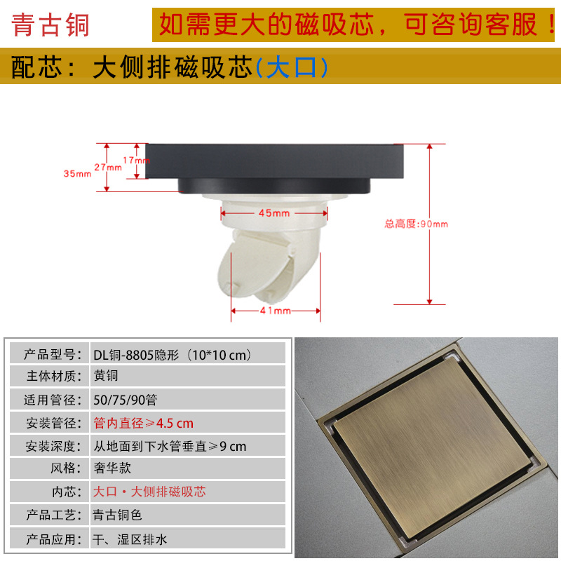Haowang invisible Desagüe de piso desodorante cobre con incrustaciones de azulejos 6 anti-Universal baño gran desplazamiento oculto fabricante de desagüe de piso