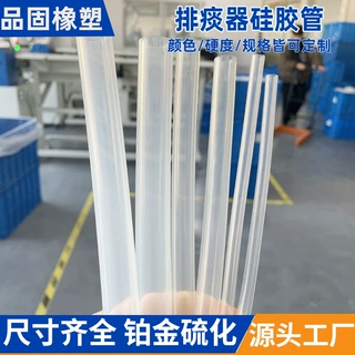 定制透明硅胶软管 洁净卫生吸痰器硅胶管抗压耐高温柔韧硅胶软管