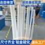 定制卫生柔韧抗压硅胶管