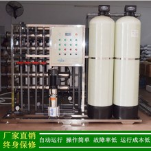 �㽭���B͸�O��4040Ĥ��ˮ̎���O��1.5t/h���I��ˮ�C�G���S�ҹ���