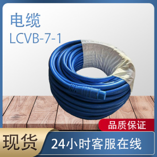 ����A��LCVB-7-1-100��䓽z�������z�o���B���� �V����|�B�Ӿ�