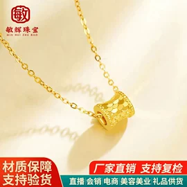 金属工艺品;黄金项饰;黄金手饰