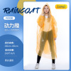 Street long raincoat for swimming, increased thickness