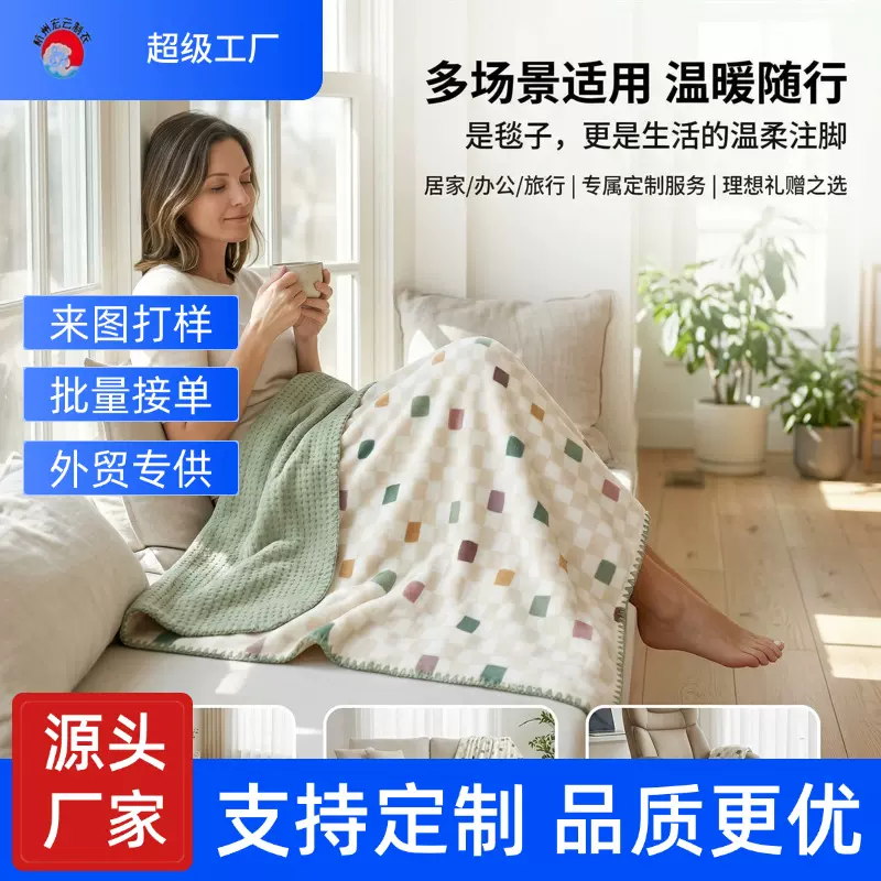 法兰绒毛毯定制毛绒毯盖毯跨境电商成人儿童印花来图定制批发多款