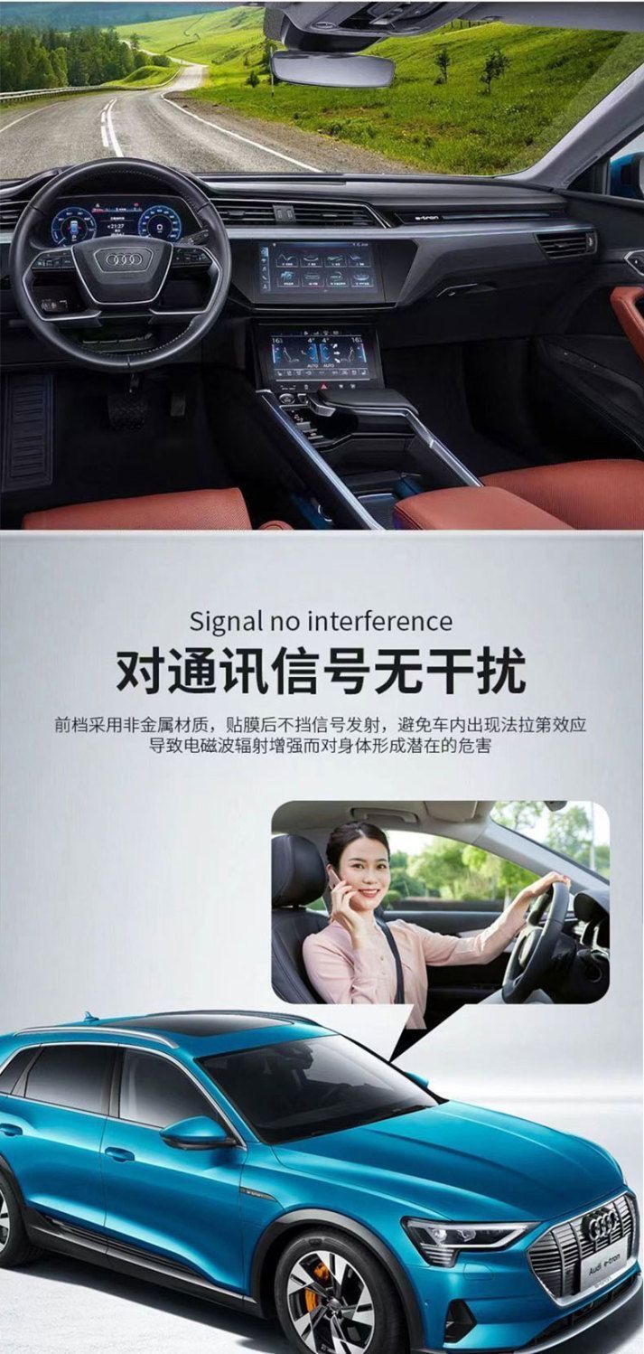 Factory Wholesale Car Window Film Nano Ceramic High Insulation Film Heat Insulation Car Film Anti-Ultraviolet Full Car Set