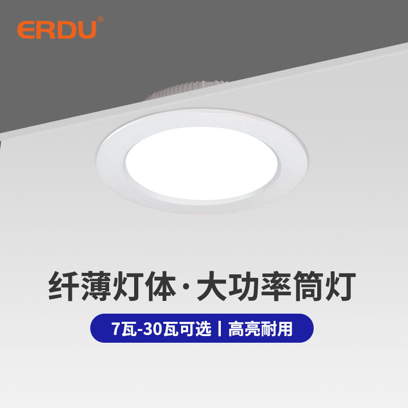 Led Full Spectrum Wholesale Ultra-Thin Embedded Corridor Ceiling Light Without Main Light, 75mm Opening, Household Cob Anti-Glare Downlight Led Full Spectrum Wholesale Ultra-Thin Embedded Corridor Ceiling Light Without Main Light, 75mm Opening, Household Cob Anti-Glare Downlight