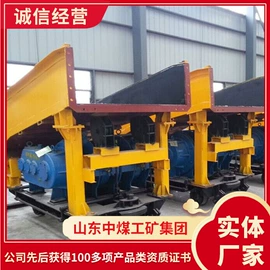 矿山施工设备;其他救生器材;矿业输送设备