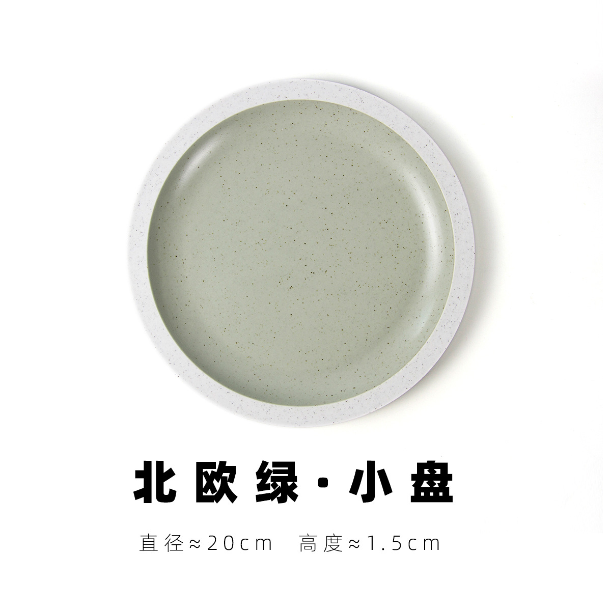 Plato de cerámica verde nórdica creativo set de platos y platos de bocadillos bandeja de porcelana para hornear platos de carne platos de platos y cubiertos