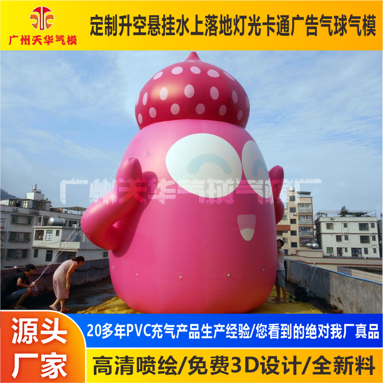 Personalizado inflable de dibujos animados modelo inflable al aire libre pantalla grande inflable especial-en forma de modelo inflable publicidad atmósfera de dibujos animados