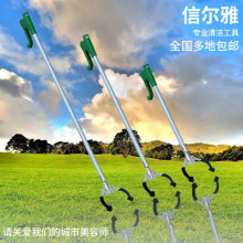 捡物夹垃圾夹环卫垃圾钳拾物器加长夹子取物器烟头夹垃圾夹