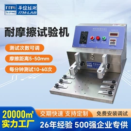 高低温箱;其他试验机;拉力试验机