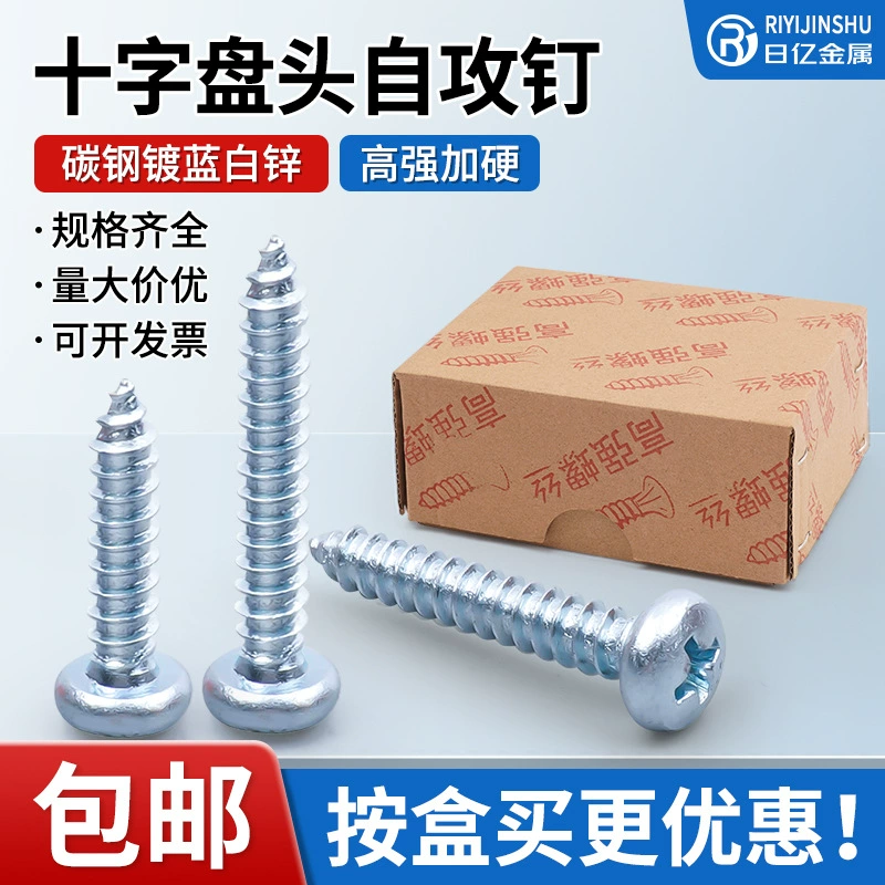 Оптовая продажа оцинкованного GB845-85 Саморез с поперечной головкой новый стандартный Самонарезающий винт высокопрочный саморез