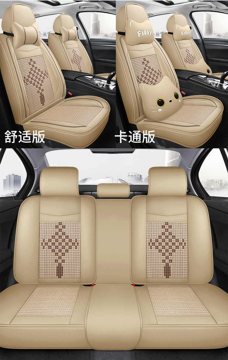 Car Seat Cushion, Universal for All Seasons, Full Leather, New Model Car Cushion, Seat Cover, Ice Silk Nappa Leather Special Seat Cushion Car Cover