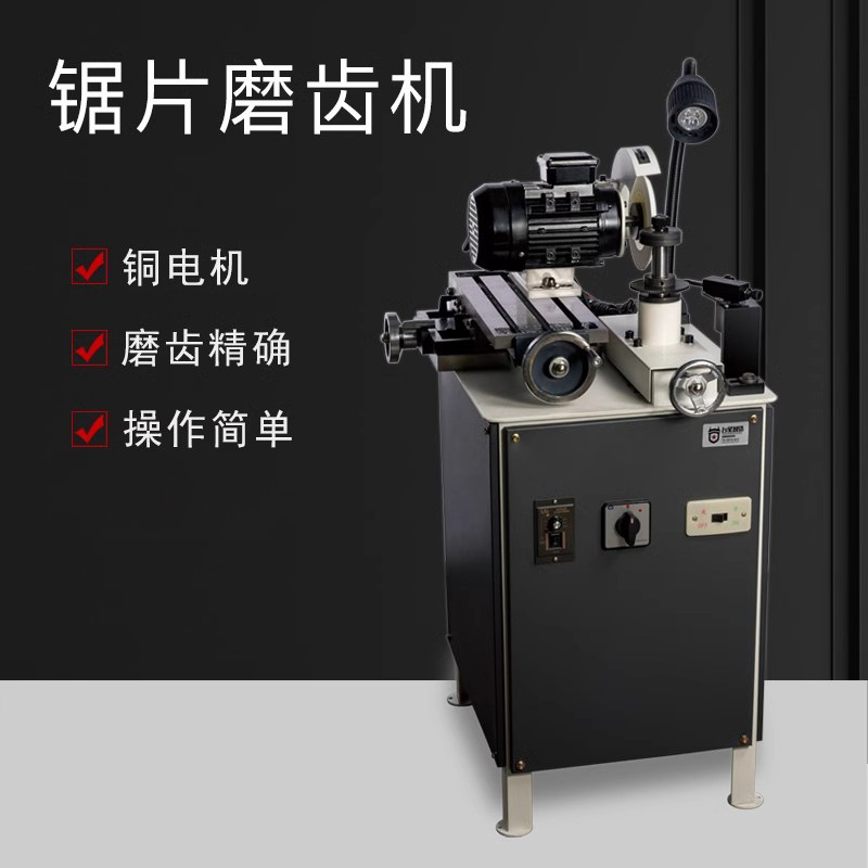 Taixing inteligente hoja de sierra circular máquina de corte de dientes de aleación triangular máquina de corte de dientes triangulares máquina de molienda de dientes de sierra triangular TX-Q5