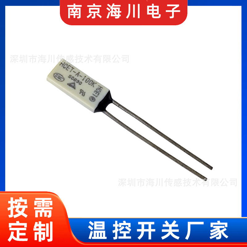 Haichuan Hcet-A Bare Copper Wire Temperature Control Protector, Temperature Switch for Chargers, Passed Cqc/Ul/Tu Haichuan Hcet-A Bare Copper Wire Temperature Control Protector, Temperature Switch for Chargers, Passed Cqc/Ul/Tu