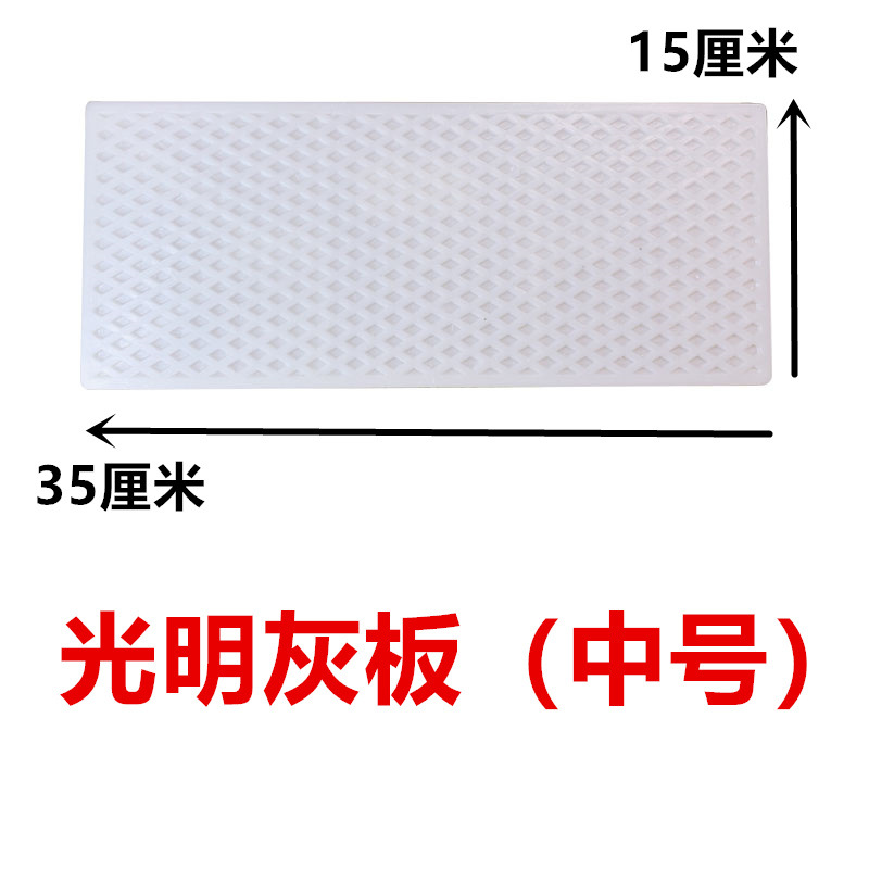 WBZ7塑料平水泥抹子搓板抹泥板灰抹子抹灰板沙板木哈泥工抹子