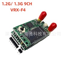 VRX-F4  1.2G 1.3G VRXҕ�l���R�p���ՙC 9CH�p�쾀���� SKYZONE
