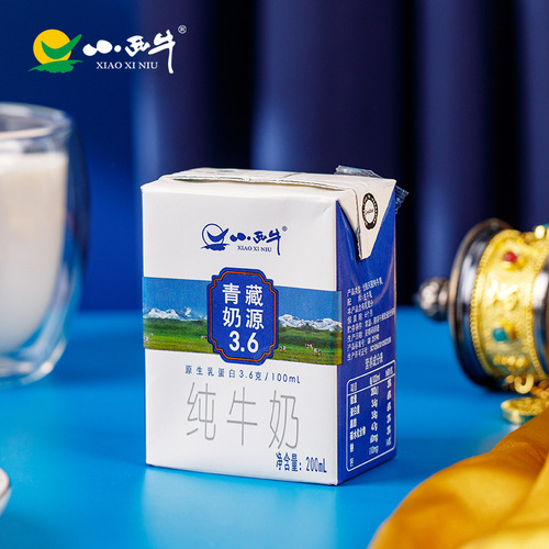 Qinghai Xiaoxi cow 3.6g protein pure milk student breakfast full-fat pure milk whole box 200ml*16 boxes