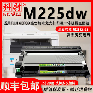 �m�ø�ʿʩ��M225DWī�ۺ� Fuji Xerox��ʿʩ���๦��һ�w�C����
