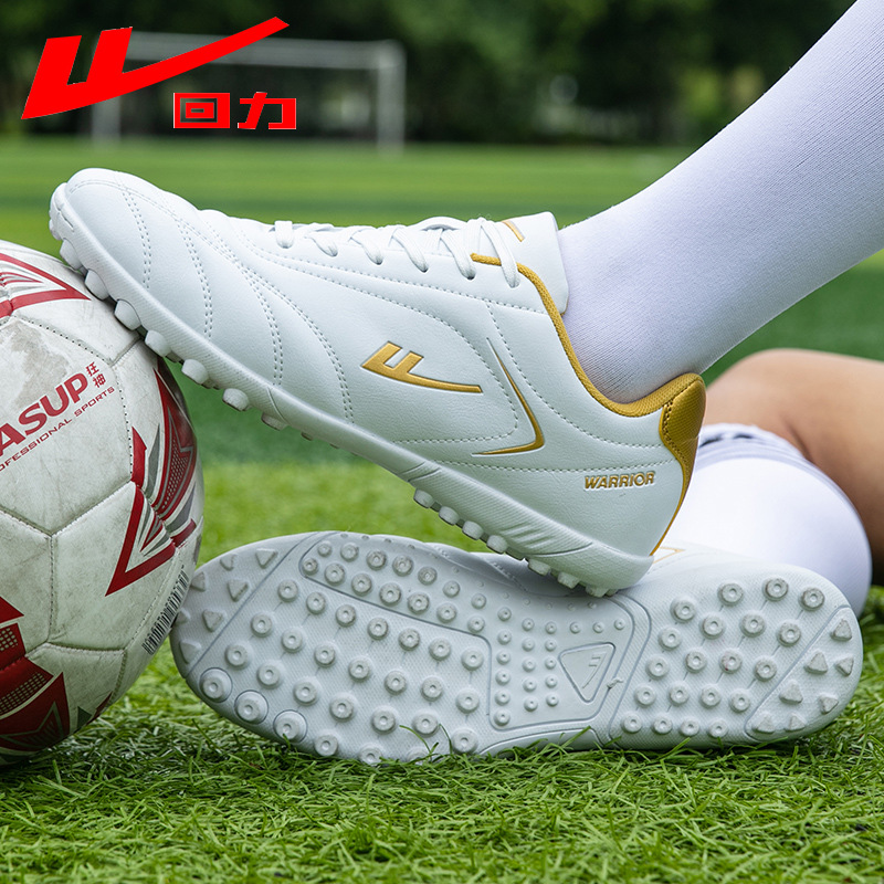 Pull-Back Soccer Shoes, Spiked Training Shoes for Adults, Teenagers, Boys and Girls, Children's Soccer Training Shoes, Specially Designed for Primary and Secondary School Students