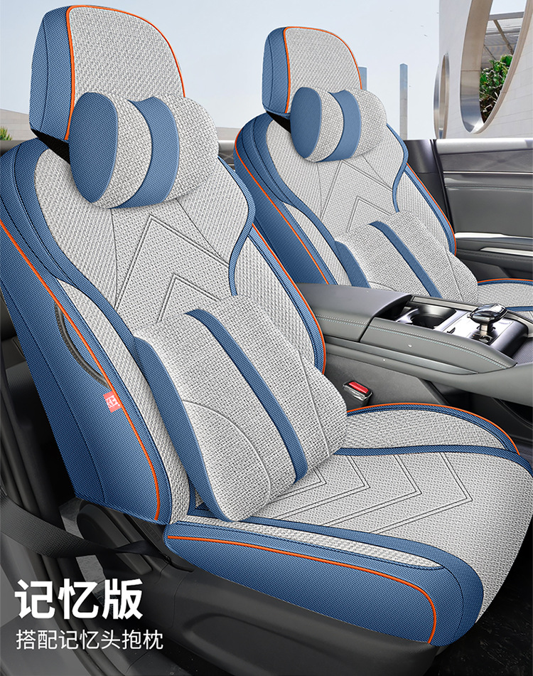 2024 BYD Qin L special coarse hemp seat cover four seasons universal seat cover fully enclosed seat cushion car seat cushion