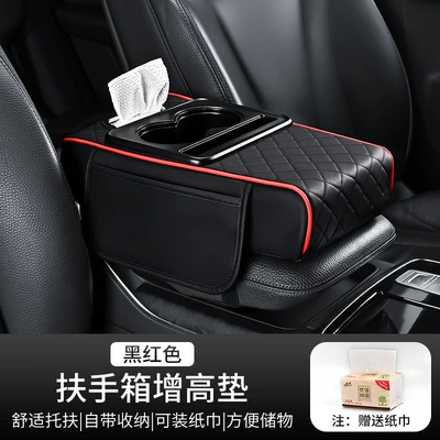 Four-in-one car armrest box cushion Armrest box - quilted-embroidery-upgraded-four-in-one-black-and-red