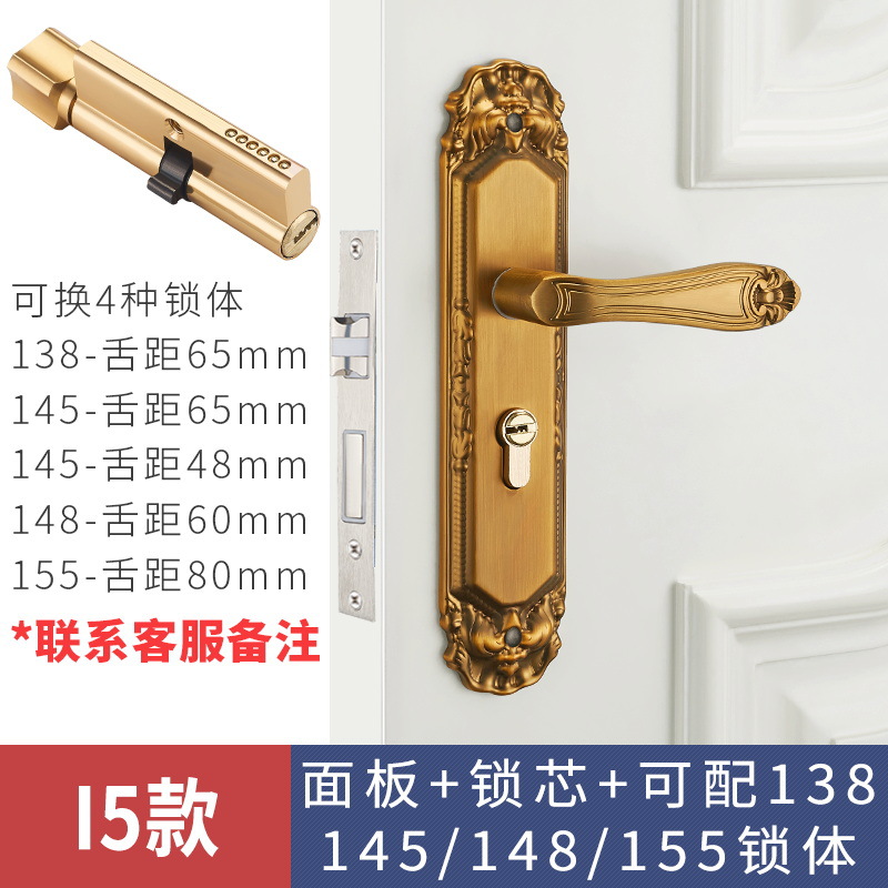 Cerradura de puerta de estilo europeo, uso general para el hogar, dormitorio interior, cerradura de puerta de aleación de aluminio, manija de puerta silenciosa, manija de cerradura de puerta de madera