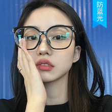 韩版黑框素颜眼镜女 ins网红同款大框平光镜时尚高级感防蓝光眼镜