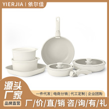 跨境可拆卸手柄不粘锅家用炒菜锅锅具套装麦饭石平底煎锅汤锅奶锅