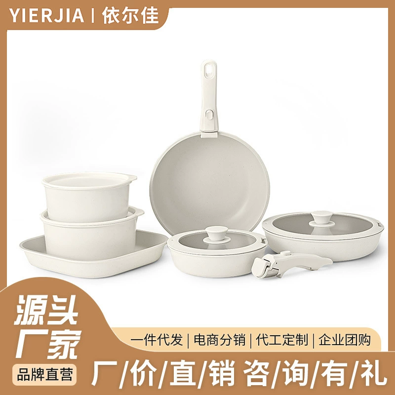 Трансграничная съемная ручка антипригарная сковорода Домашний воковшок набор сковороды Май Фан Стоун сковороды сковороды сковороды сковороды сковороды