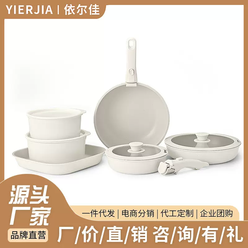 跨境可拆卸手柄不粘锅家用炒菜锅锅具套装麦饭石平底煎锅汤锅奶锅