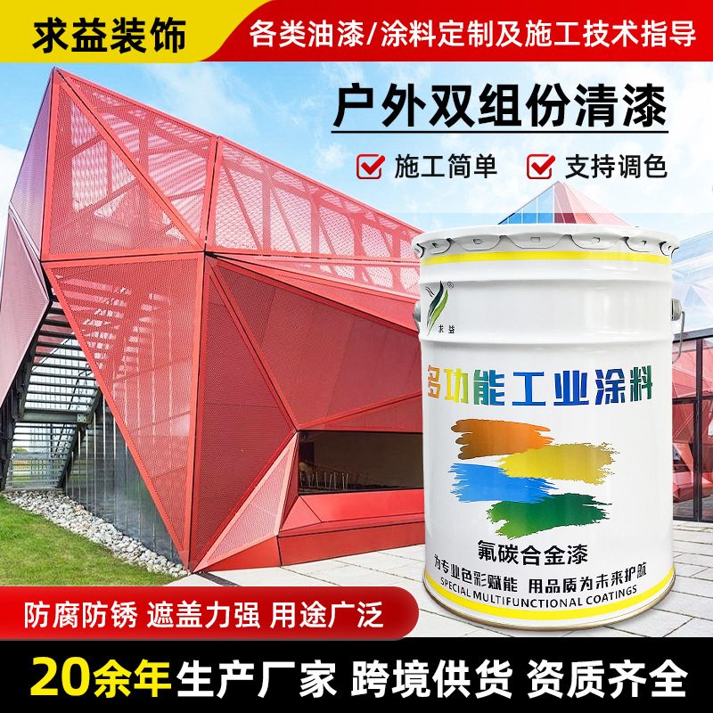 Oil-based stainless steel anti-corrosion and anti-rust high hardness…