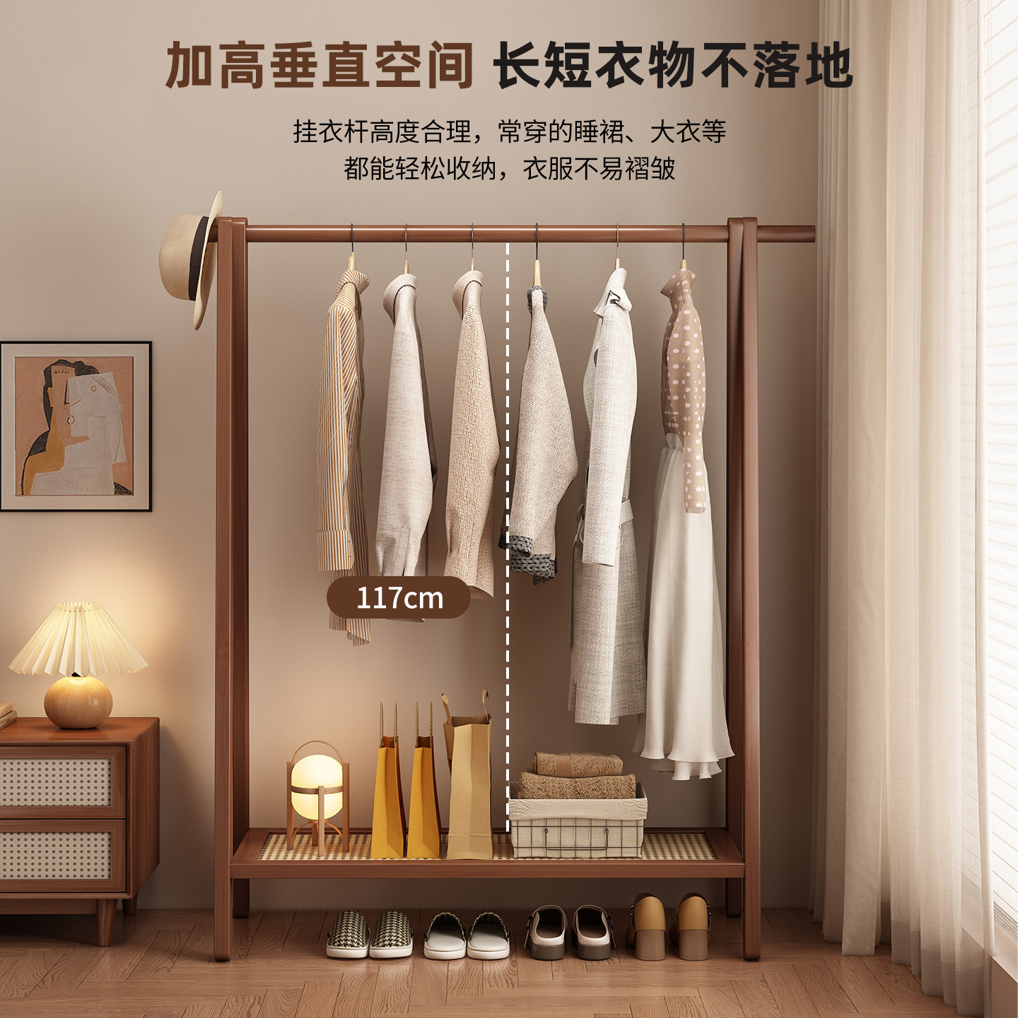 Percha de ropa de piso dormitorio vertical doméstico para colgar la ropa de almacenamiento de la barra de almacenamiento de la cama para organizar la habitación percha de ropa de sombrero