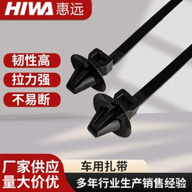 束线带;绝缘隔离柱;线卡、线扣