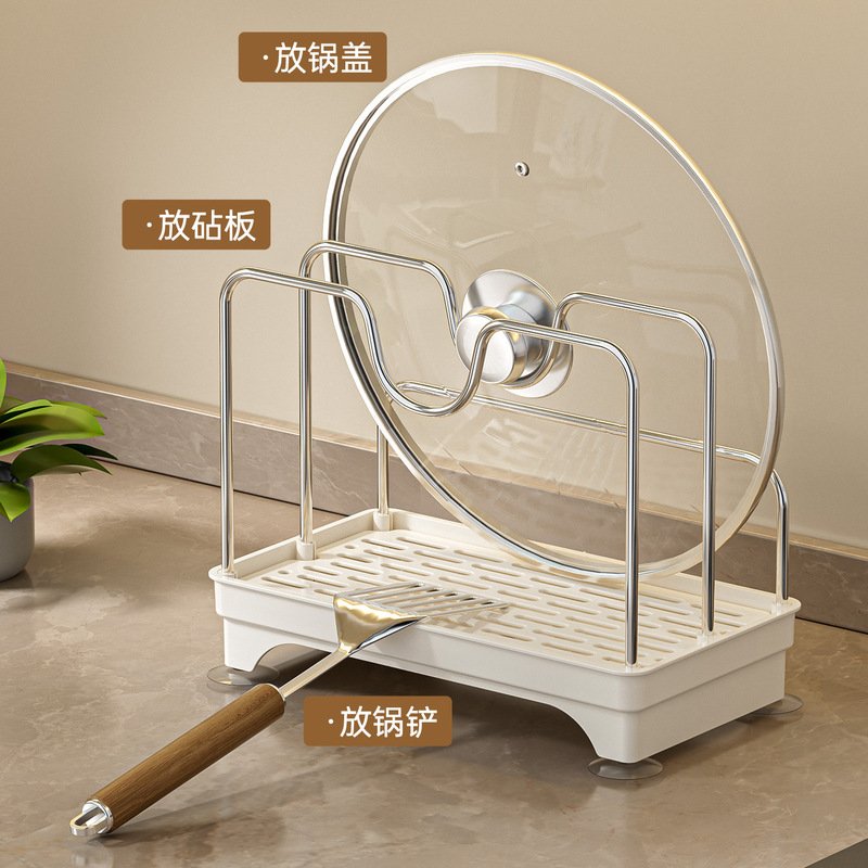 锅盖架子多功能家用厨房置物架2025新款台面沥水收纳架菜板放置器|undefined