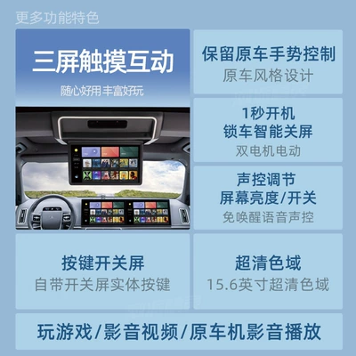 Trendy ELf's New 24 Car TV