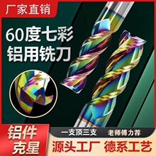 60���X��㊵�3���߲ʸ߹���X�Ͻ����ü��L������㊵�cnc���ص���