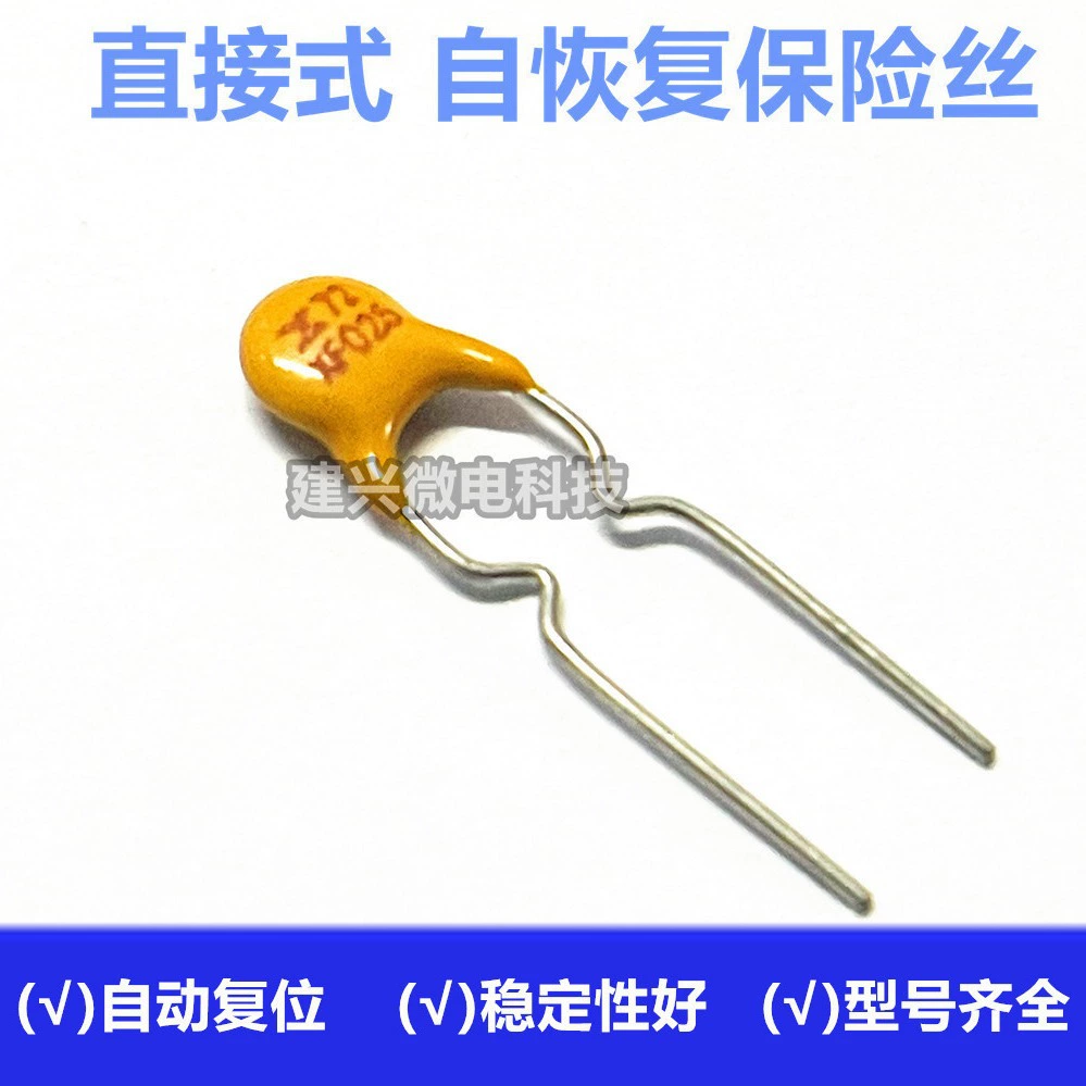72V 0.25A 250MA X72XF025 Прямая вставка предохранитель для восстановления 60V JK60-025 RXEF025