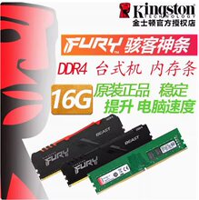 �m�ý�ʿ�D�͗lDDR4 2400 2666 3200 3600 8G/16g̨ʽ�C�ȴ�32G