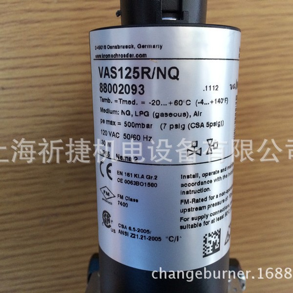 VAS125R|燃气电磁阀|霍科德KORM