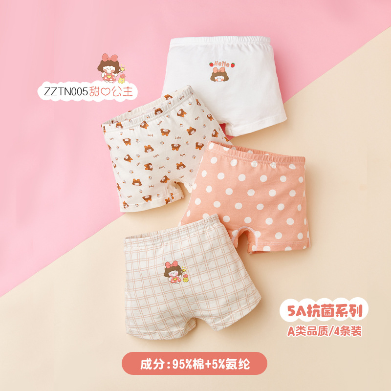 연인 공주 그룹