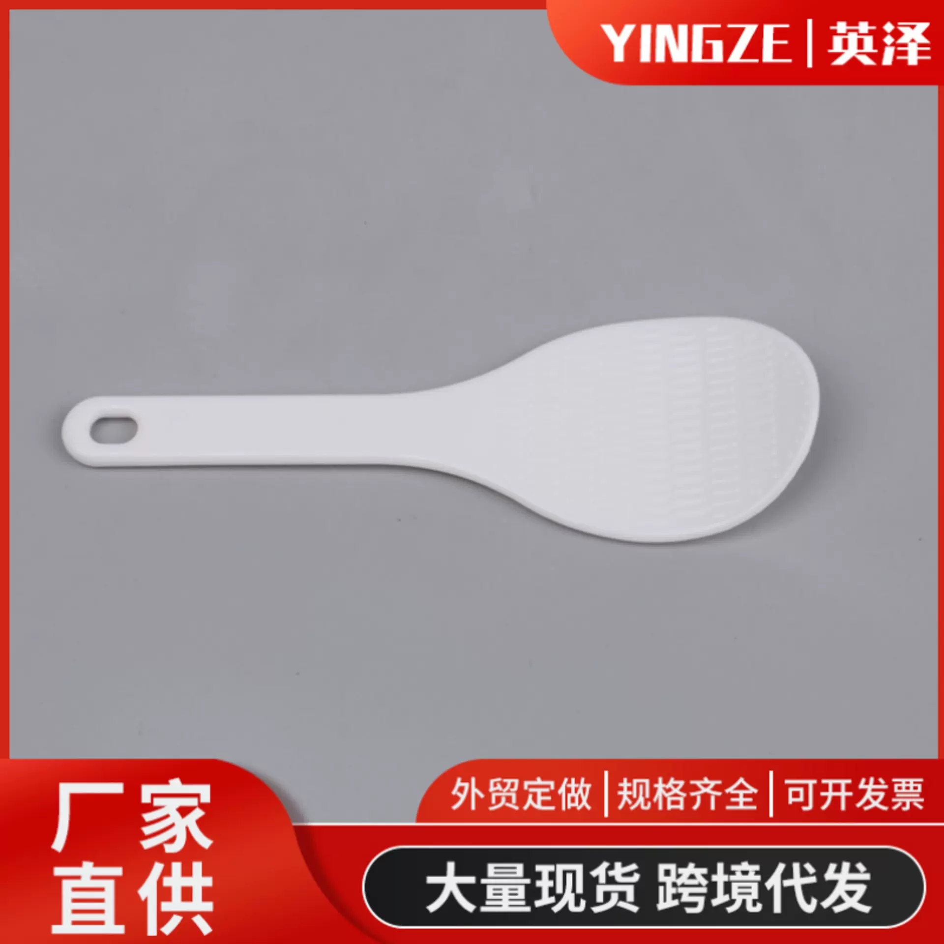 跨境饭团小饭勺寿司小勺子厨房小工具寿司卷勺子电饭锅不粘米饭勺