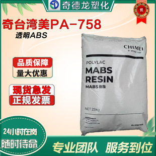 ��͸��ABS̨������PA-758 �ߙnչ�� ͸���������λ����� ע���w��